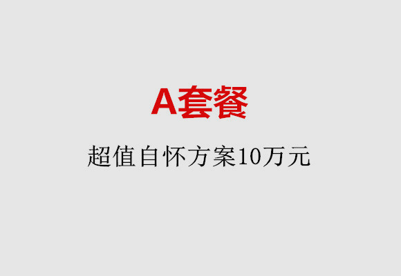 http://hangzhou.huochezhan.net/post/187.html|杭州服务项目